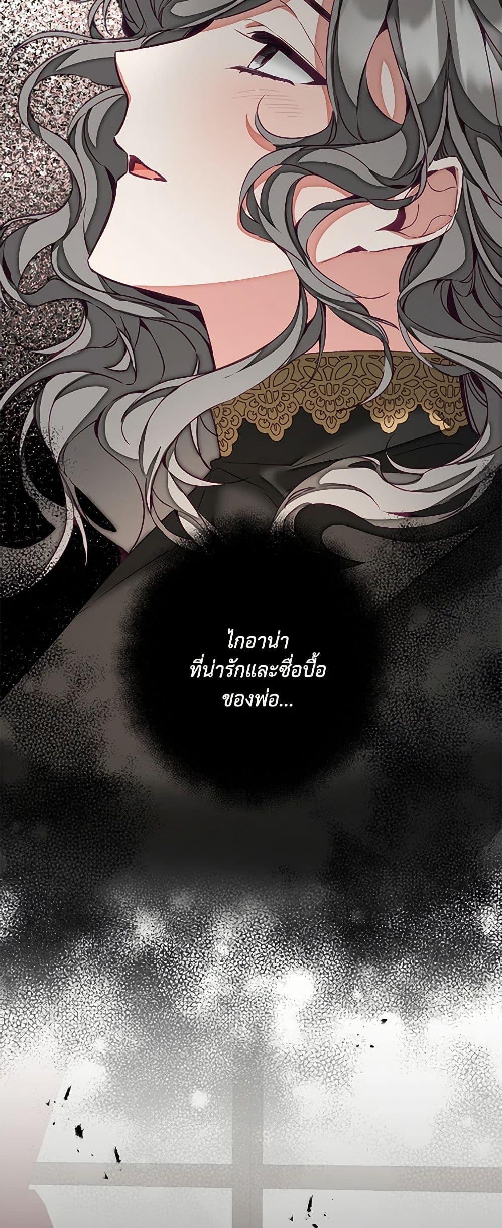 Manga-lc-com อ่านมังงะ อ่านการ์ตูน ออนไลน์ ฟรี I’ve Become the Villainous Empress of a Novel ตอนที่ 1 2 3 4 5 6 7 8 9 10 11 12 13 14 ฟรี ไม่มีโฆษณา Manga-lc - อ่าน มังงะ อ่าน การ์ตูน ออนไลน์ อ่านมังงะ ฟรี
