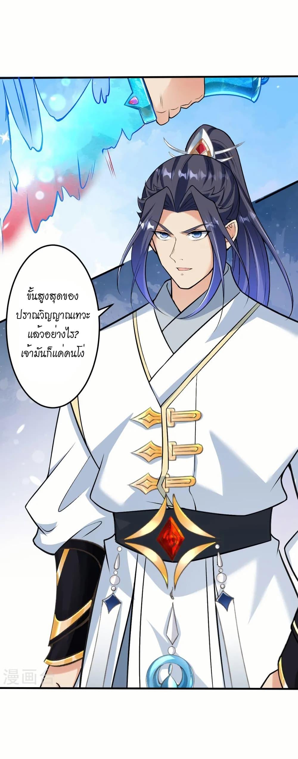 Manga-lc-com อ่านมังงะ อ่านการ์ตูน ออนไลน์ ฟรี Against the Gods อสูรพลิกฟ้า ตอนที่ 1 2 3 4 5 6 7 8 9 10 11 12 13 14 ฟรี ไม่มีโฆษณา Manga-lc - อ่าน มังงะ อ่าน การ์ตูน ออนไลน์ อ่านมังงะ ฟรี