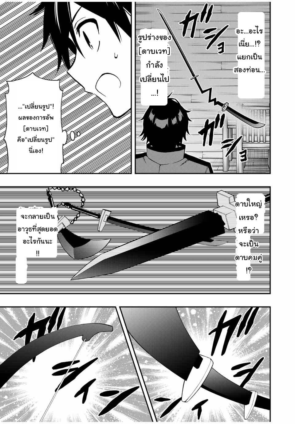 Manga-lc-com อ่านมังงะ อ่านการ์ตูน ออนไลน์ ฟรี Rettoujin no Maken Tsukai ตอนที่ 1 2 3 4 5 6 7 8 9 10 11 12 13 14 ฟรี ไม่มีโฆษณา Manga-lc - อ่าน มังงะ อ่าน การ์ตูน ออนไลน์ อ่านมังงะ ฟรี