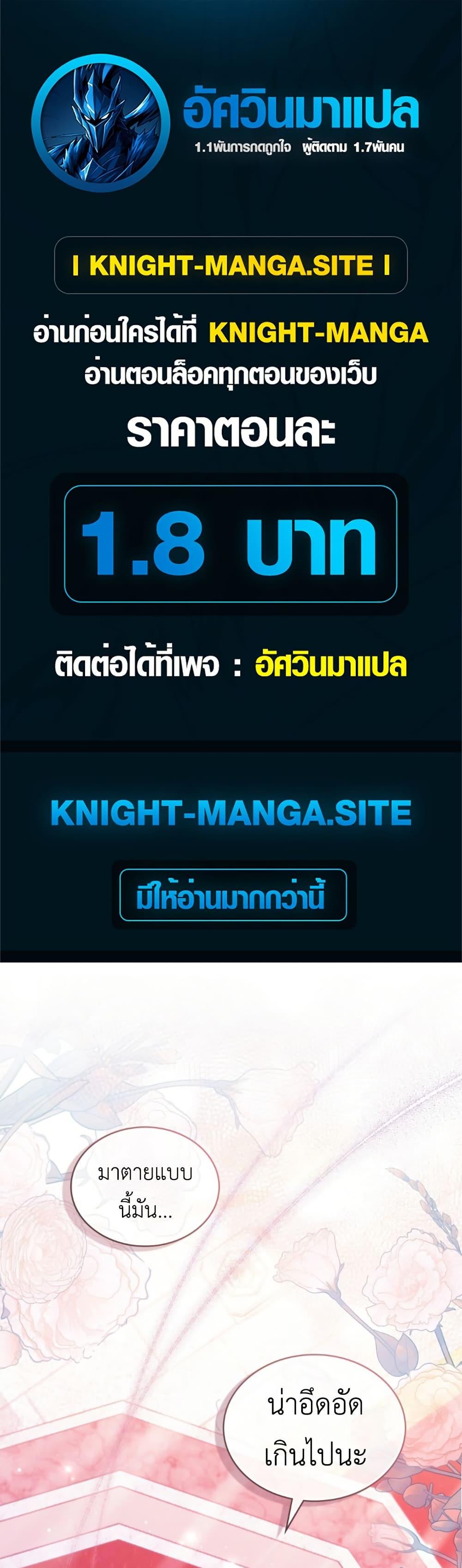 Manga-lc-com อ่านมังงะ อ่านการ์ตูน ออนไลน์ ฟรี The Tragedy of a Villainess ตอนที่ 1 2 3 4 5 6 7 8 9 10 11 12 13 14 ฟรี ไม่มีโฆษณา Manga-lc - อ่าน มังงะ อ่าน การ์ตูน ออนไลน์ อ่านมังงะ ฟรี