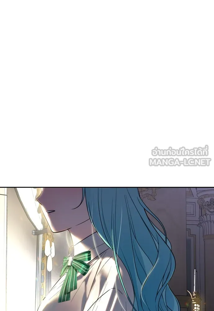 เลดี้มินต์ ตอนที่ 23 รูปที่ 105