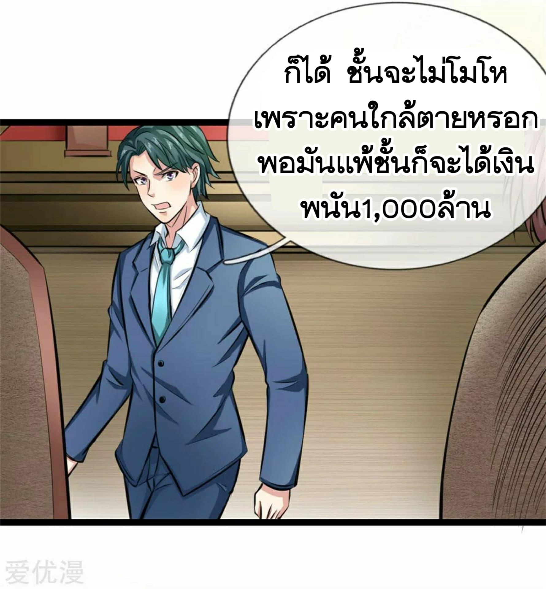Manga-lc-com อ่านมังงะ อ่านการ์ตูน ออนไลน์ ฟรี The Master of Knife ตอนที่ 1 2 3 4 5 6 7 8 9 10 11 12 13 14 ฟรี ไม่มีโฆษณา Manga-lc - อ่าน มังงะ อ่าน การ์ตูน ออนไลน์ อ่านมังงะ ฟรี