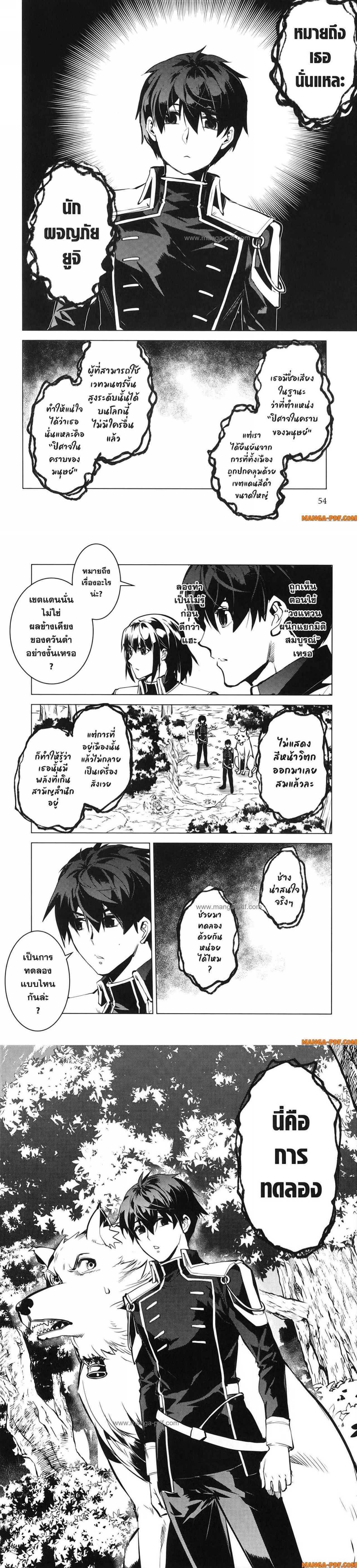 Manga-lc-com อ่านมังงะ อ่านการ์ตูน ออนไลน์ ฟรี Tensei Kenja no Isekai Life ตอนที่ 1 2 3 4 5 6 7 8 9 10 11 12 13 14 ฟรี ไม่มีโฆษณา Manga-lc - อ่าน มังงะ อ่าน การ์ตูน ออนไลน์ อ่านมังงะ ฟรี