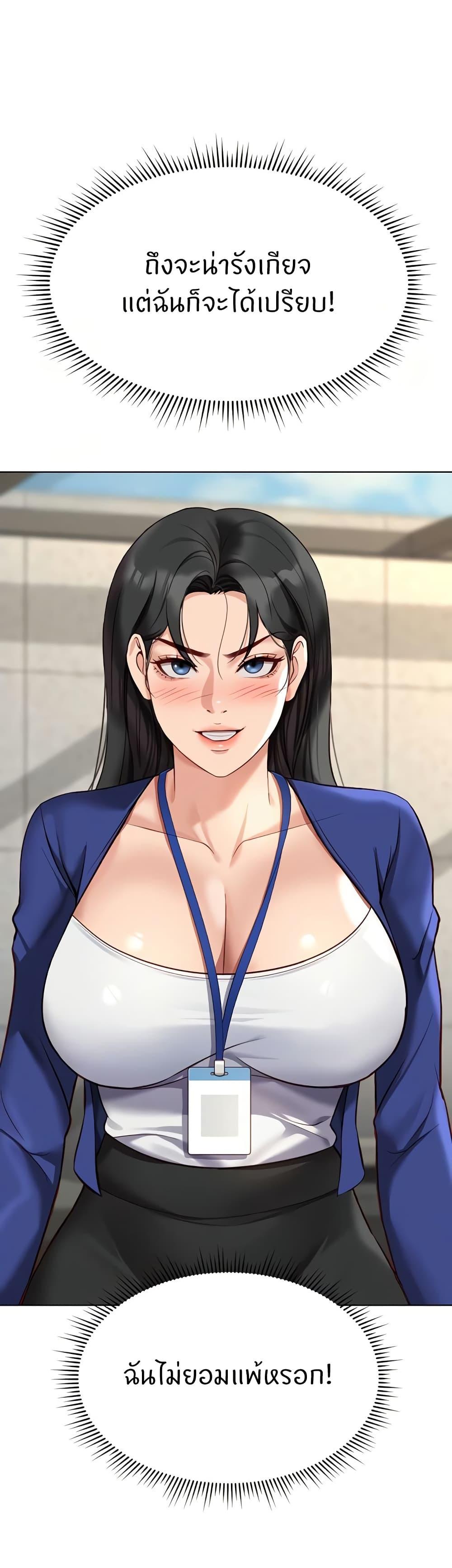 Doujin-Lc- อ่าน โดจิน มังฮวา เกาหลี ญี่ปุ่น จีน แปลไทย Common Sense Manipulation Program ตอนที่ 1 2 3 4 5 6 7 8 9 10 11 12 13 14 ฟรี ไม่มีโฆษณา อ่าน โดจิน Manhwa เกาหลี ญี่ปุ่น จีน เรามีครบ คัดมาให้เน้นๆ โดจิน 18+ รับประกันความฟินโดย  Doujin Lc