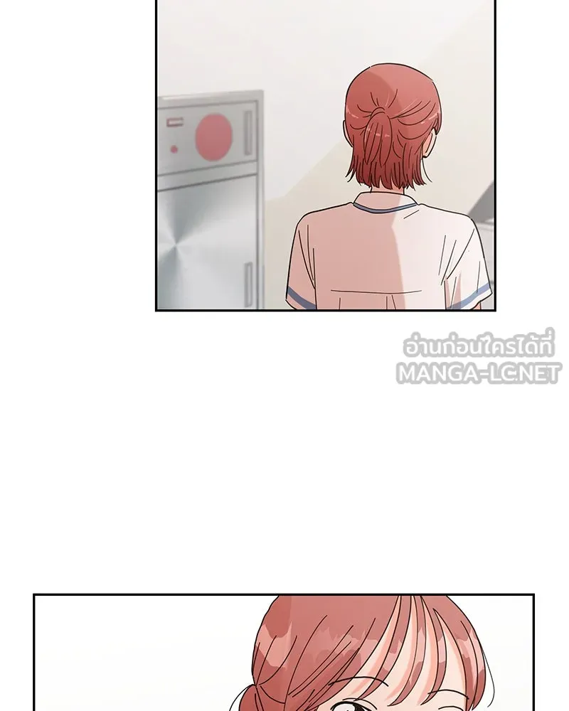 Pyramid Game เกมพีระมิด ตอนที่ 4 รูปที่ 120