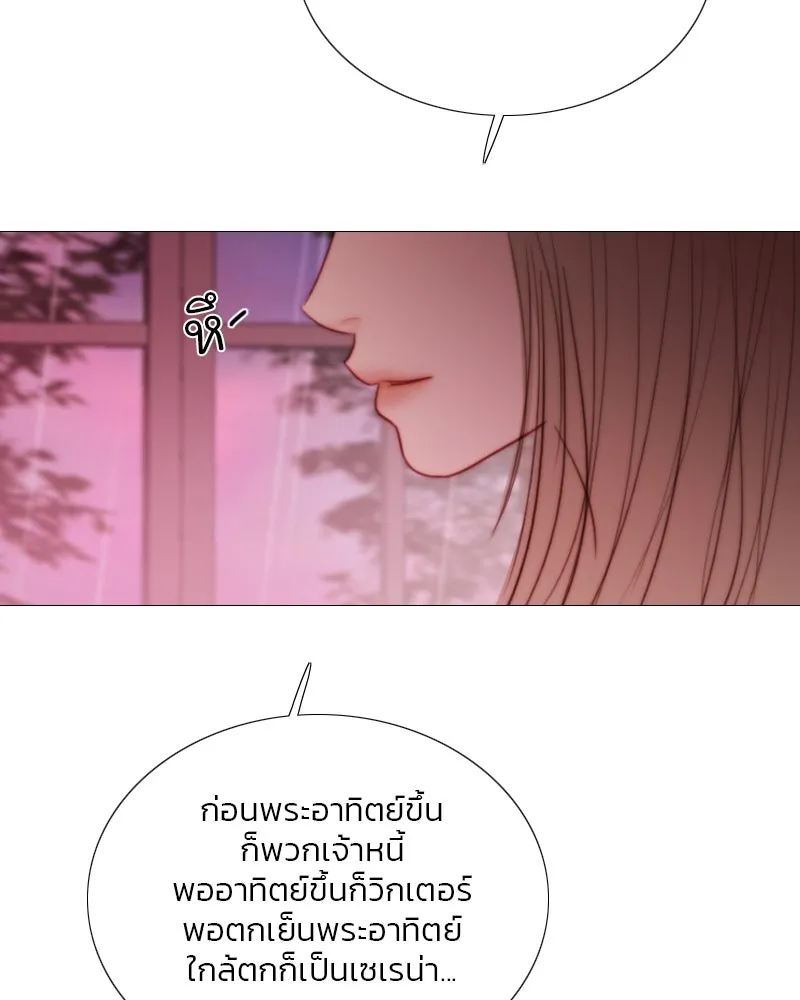 เซเรน่า ตอนที่ 103 รูปที่ 115