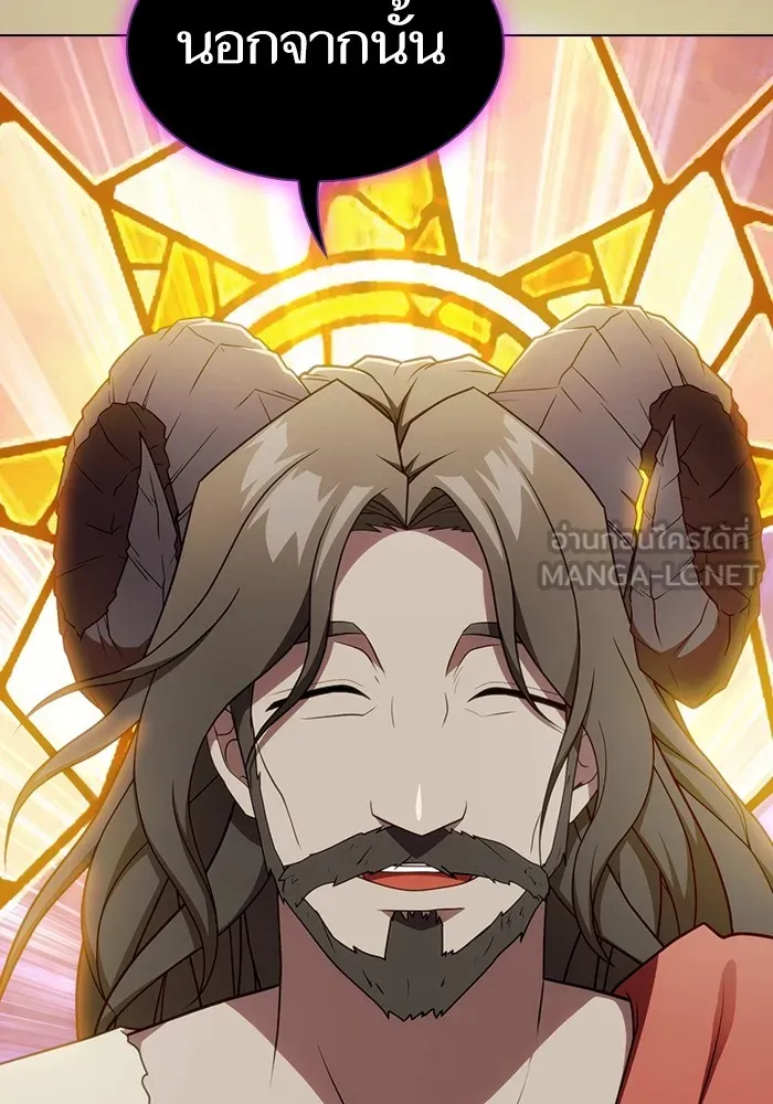 ผู้เล่นขั้นเทพแห่งหอคอยฝึกสอน ตอนที่ 178 รูปที่ 84