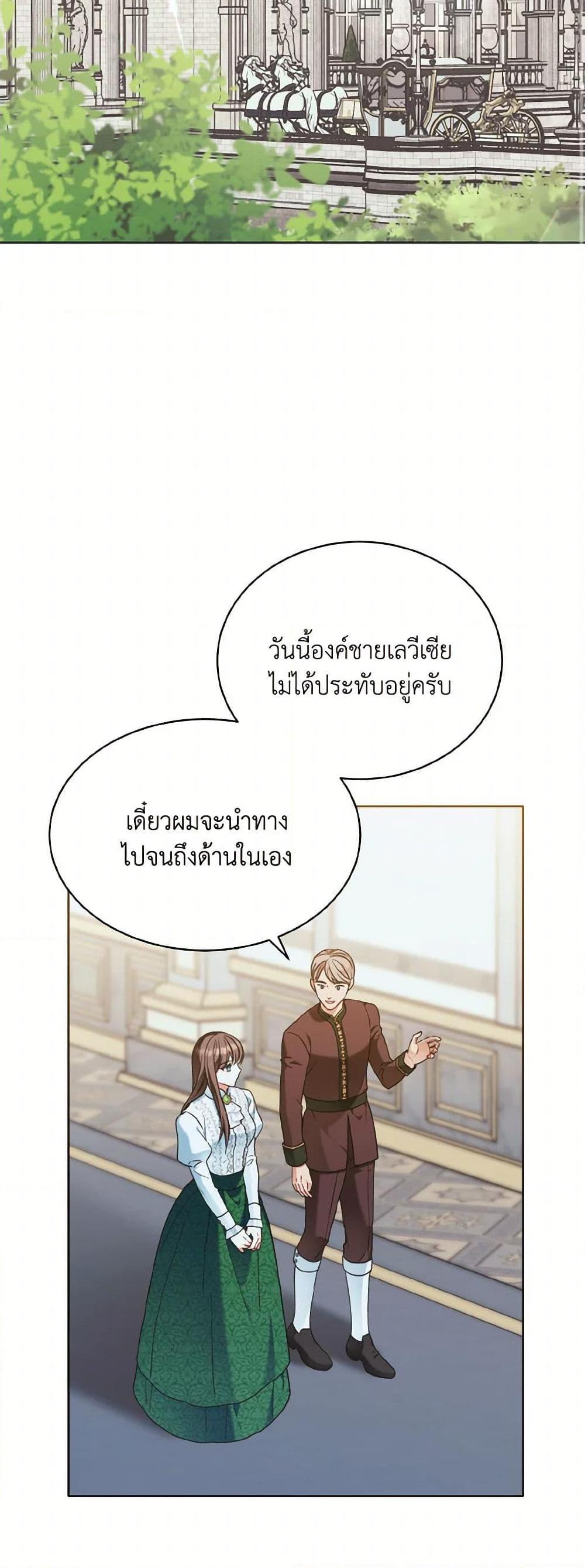 Manga-lc-com อ่านมังงะ อ่านการ์ตูน ออนไลน์ ฟรี The Wicked Ladies in Waiting ตอนที่ 1 2 3 4 5 6 7 8 9 10 11 12 13 14 ฟรี ไม่มีโฆษณา Manga-lc - อ่าน มังงะ อ่าน การ์ตูน ออนไลน์ อ่านมังงะ ฟรี