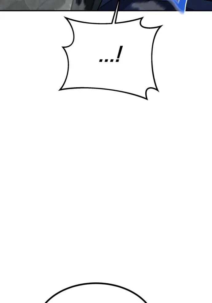 แยกร่างล่าอัตโนมัติ ตอนที่ 109 รูปที่ 125