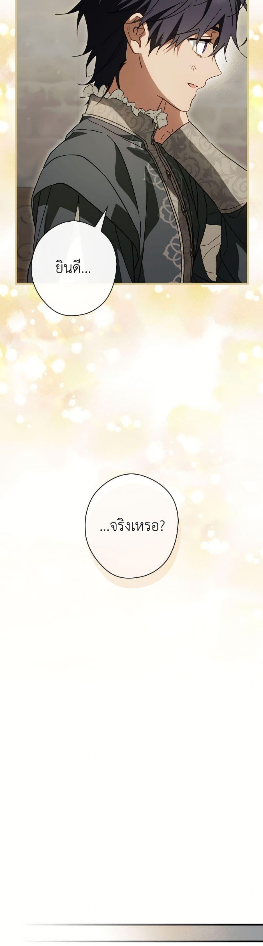 Manga-lc-com อ่านมังงะ อ่านการ์ตูน ออนไลน์ ฟรี How to Get My Husband on My Side ตอนที่ 1 2 3 4 5 6 7 8 9 10 11 12 13 14 ฟรี ไม่มีโฆษณา Manga-lc - อ่าน มังงะ อ่าน การ์ตูน ออนไลน์ อ่านมังงะ ฟรี