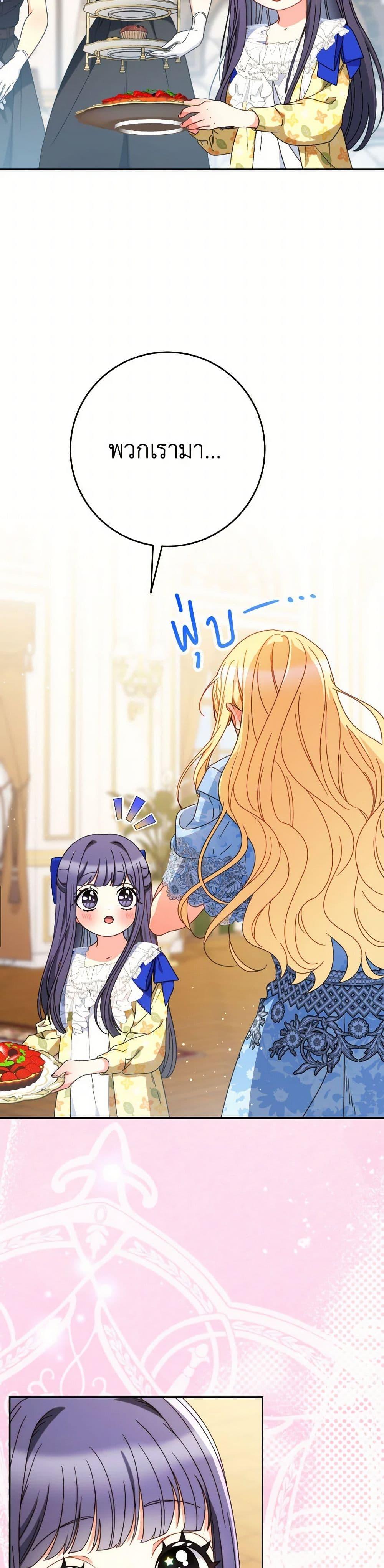 Manga-lc-com อ่านมังงะ อ่านการ์ตูน ออนไลน์ ฟรี I Raised My Younger Sister Beautifully ตอนที่ 1 2 3 4 5 6 7 8 9 10 11 12 13 14 ฟรี ไม่มีโฆษณา Manga-lc - อ่าน มังงะ อ่าน การ์ตูน ออนไลน์ อ่านมังงะ ฟรี