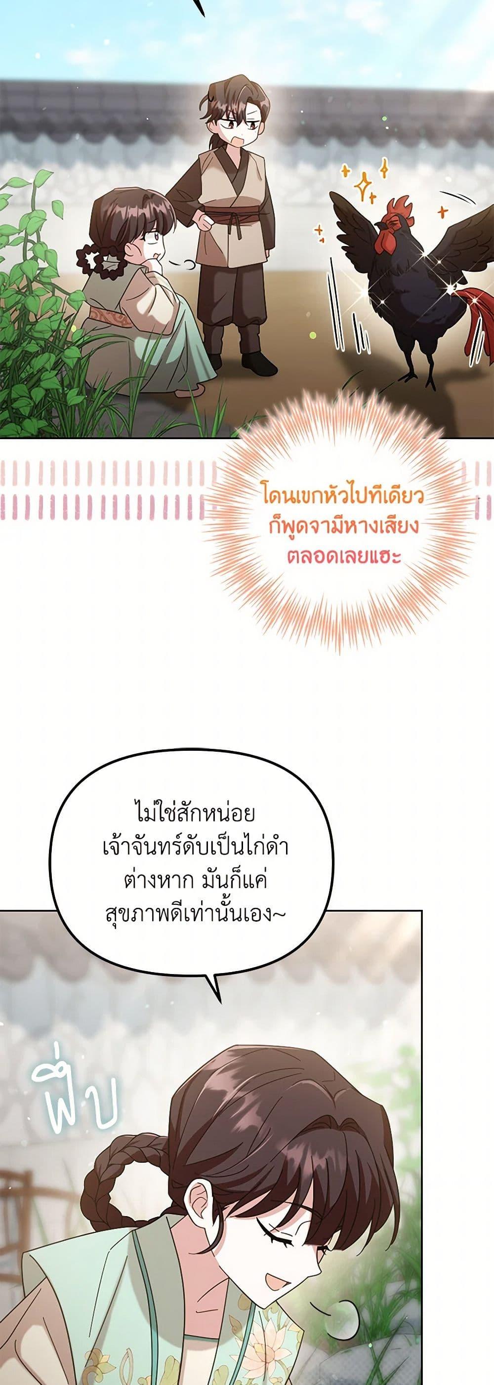 Manga-lc-com อ่านมังงะ อ่านการ์ตูน ออนไลน์ ฟรี The Overflowing Elixir of the Fallen House ตอนที่ 1 2 3 4 5 6 7 8 9 10 11 12 13 14 ฟรี ไม่มีโฆษณา Manga-lc - อ่าน มังงะ อ่าน การ์ตูน ออนไลน์ อ่านมังงะ ฟรี