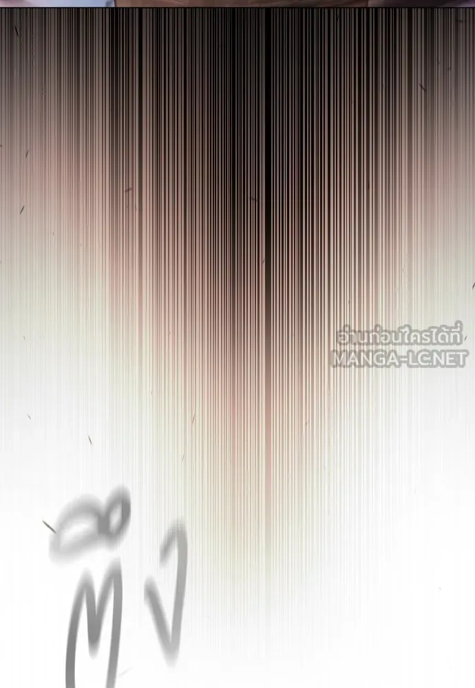 ยุคแห่งยอดมนุษย์ ตอนที่ 64 รูปที่ 195
