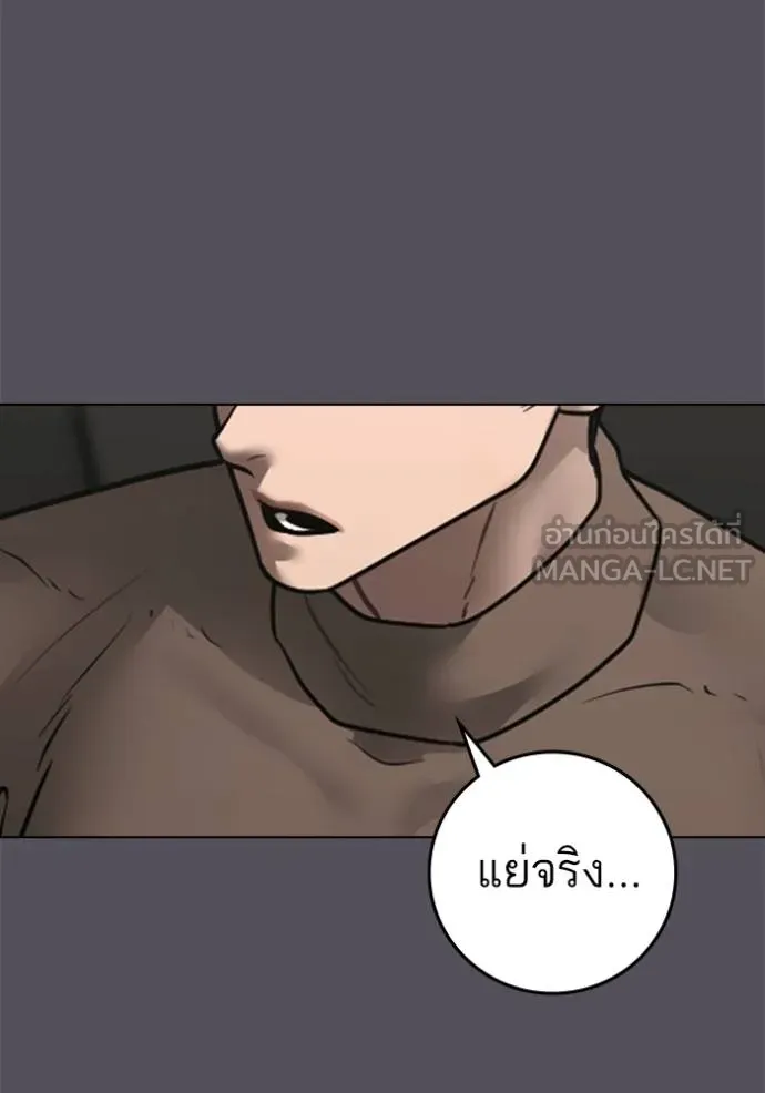 reality ตอนที่ 162 รูปที่ 129