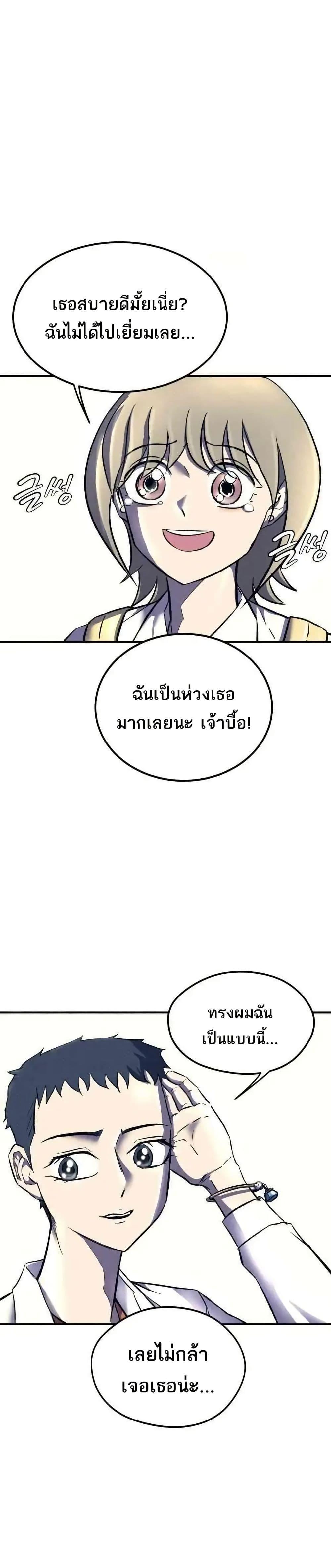 Manga-lc-com อ่านมังงะ อ่านการ์ตูน ออนไลน์ ฟรี INSECTOR ตอนที่ 1 2 3 4 5 6 7 8 9 10 11 12 13 14 ฟรี ไม่มีโฆษณา Manga-lc - อ่าน มังงะ อ่าน การ์ตูน ออนไลน์ อ่านมังงะ ฟรี
