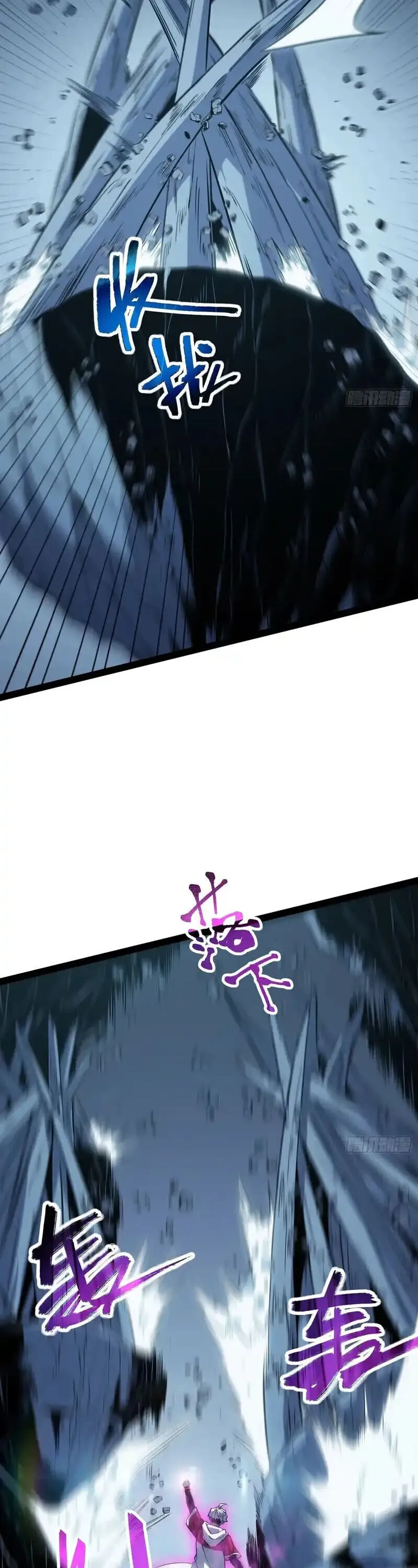 Full-Time Awakening ต_นพล_งไร_ข_ดจำก_ด ตอนที่ ตอนที่ 85 รูปที่ 6