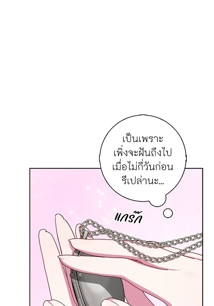 ฉันกลายเป็นแม่พระเอกนิยายจอมเสเพล ตอนที่ 58 รูปที่ 61