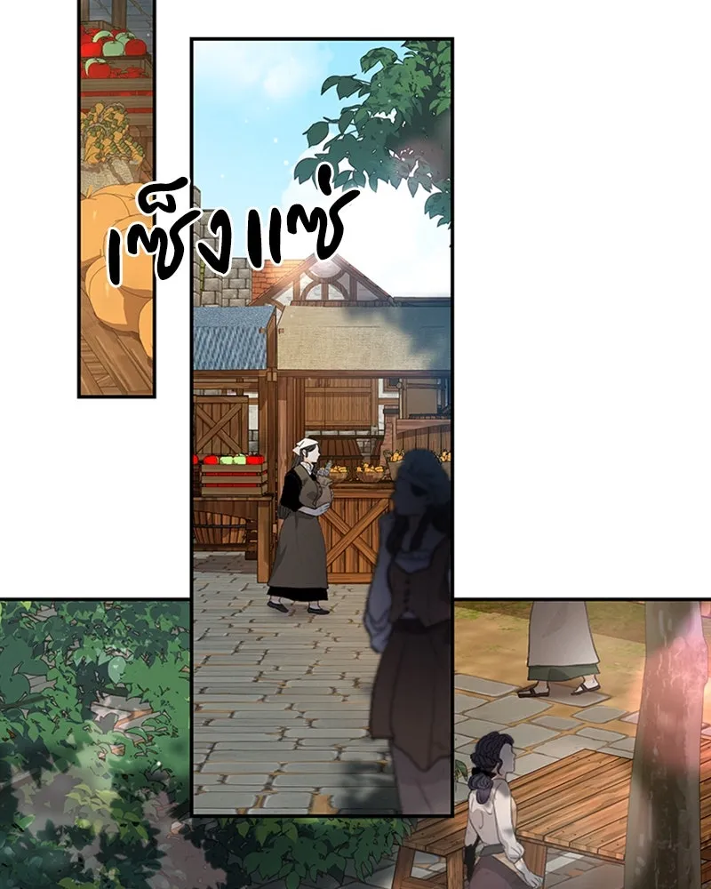 โอ้ ศัตรูที่รัก ตอนที่ 18 รูปที่ 118