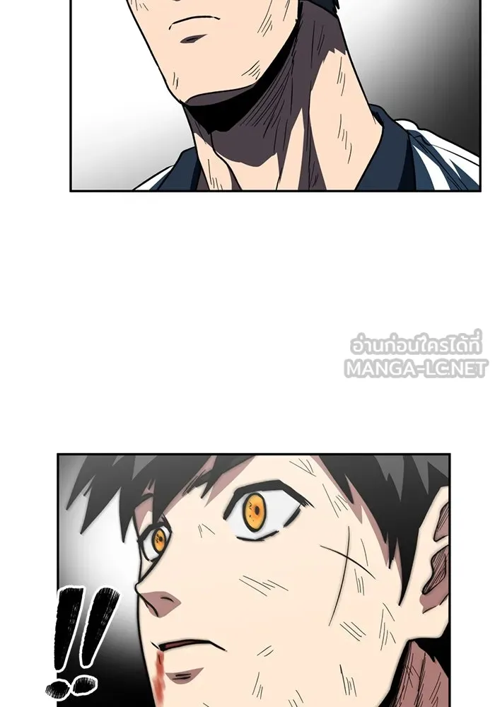 โรงเรียนสัตว์กินเนื้อ ตอนที่ 91 รูปที่ 33