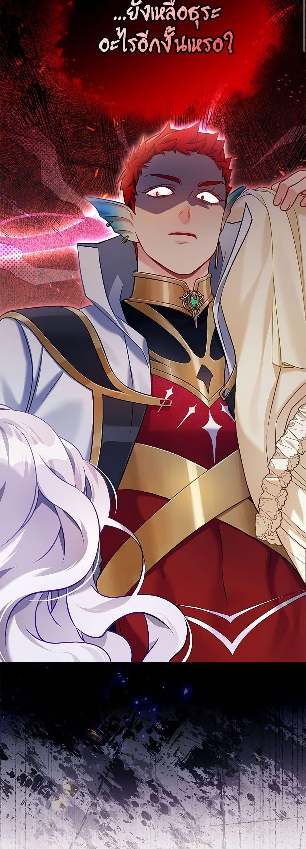 Manga-lc-com อ่านมังงะ อ่านการ์ตูน ออนไลน์ ฟรี Not-Sew-Wicked Stepmom ตอนที่ 1 2 3 4 5 6 7 8 9 10 11 12 13 14 ฟรี ไม่มีโฆษณา Manga-lc - อ่าน มังงะ อ่าน การ์ตูน ออนไลน์ อ่านมังงะ ฟรี