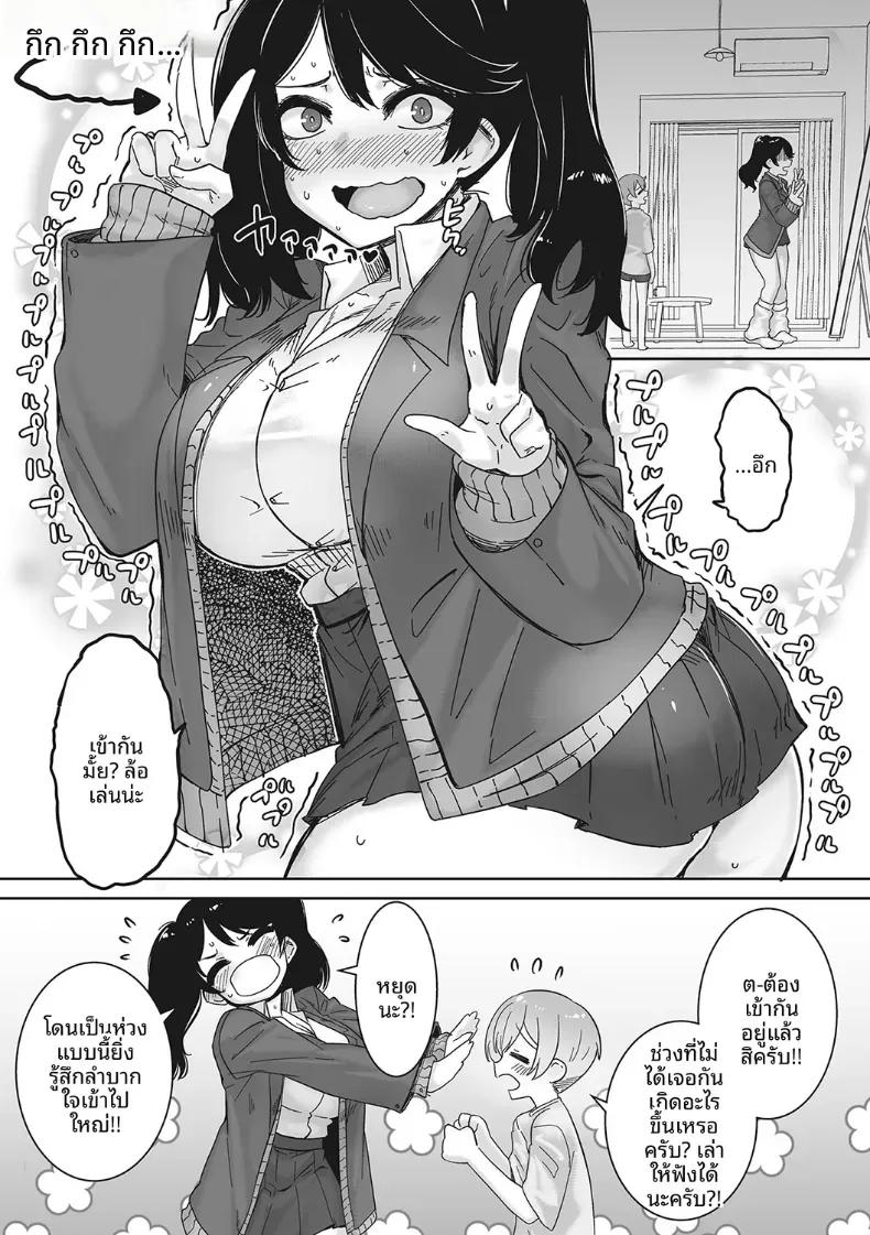 Doujin-Lc- อ่าน โดจิน มังฮวา เกาหลี ญี่ปุ่น จีน แปลไทย สาวเเกลที่น่ารักที่สุด[Bakuya] ตอนที่ 1 2 3 4 5 6 7 8 9 10 11 12 13 14 ฟรี ไม่มีโฆษณา อ่าน โดจิน Manhwa เกาหลี ญี่ปุ่น จีน เรามีครบ คัดมาให้เน้นๆ โดจิน 18+ รับประกันความฟินโดย  Doujin Lc