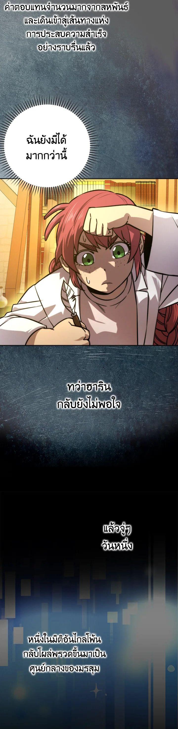 Manga-lc-com อ่านมังงะ อ่านการ์ตูน ออนไลน์ ฟรี The Demon King Levels Up ตอนที่ 1 2 3 4 5 6 7 8 9 10 11 12 13 14 ฟรี ไม่มีโฆษณา Manga-lc - อ่าน มังงะ อ่าน การ์ตูน ออนไลน์ อ่านมังงะ ฟรี