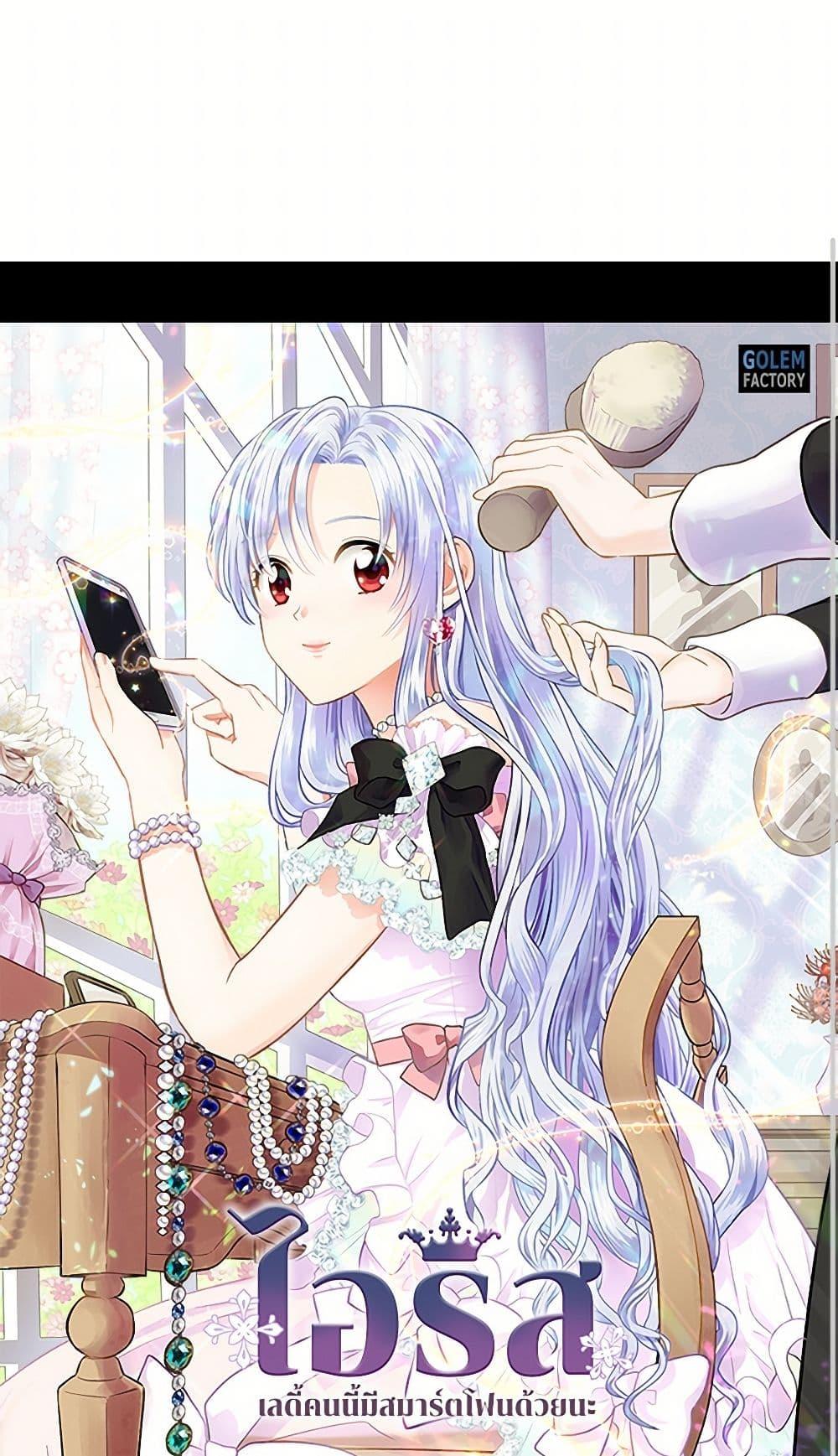 Manga-lc-com อ่านมังงะ อ่านการ์ตูน ออนไลน์ ฟรี Iris – The Lady and Her Smartphone ตอนที่ 1 2 3 4 5 6 7 8 9 10 11 12 13 14 ฟรี ไม่มีโฆษณา Manga-lc - อ่าน มังงะ อ่าน การ์ตูน ออนไลน์ อ่านมังงะ ฟรี