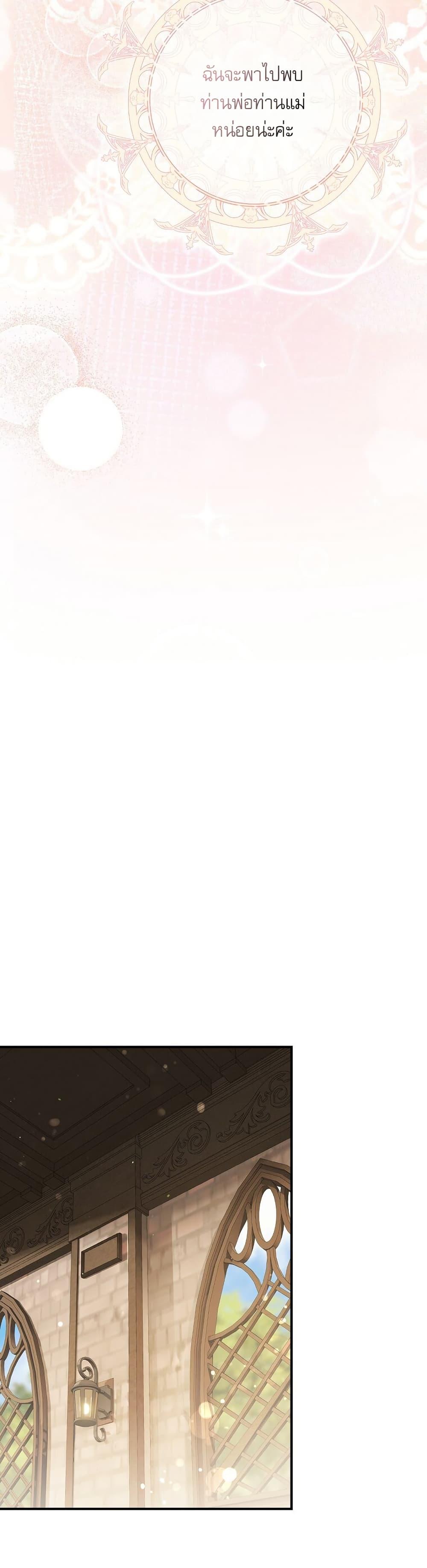 Manga-lc-com อ่านมังงะ อ่านการ์ตูน ออนไลน์ ฟรี Rather Than The Son, I’ll Take The Father ตอนที่ 1 2 3 4 5 6 7 8 9 10 11 12 13 14 ฟรี ไม่มีโฆษณา Manga-lc - อ่าน มังงะ อ่าน การ์ตูน ออนไลน์ อ่านมังงะ ฟรี