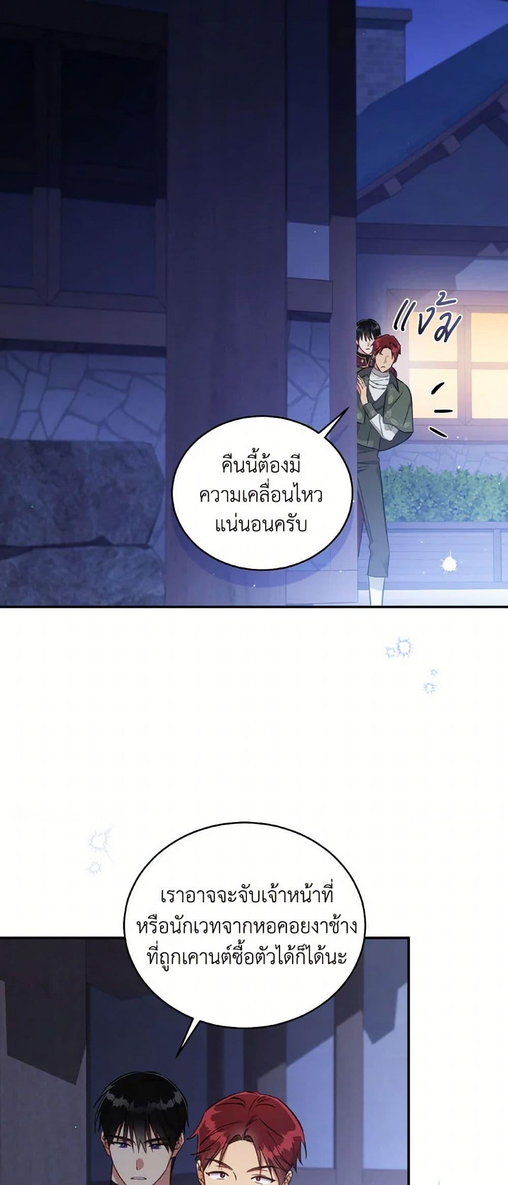 Manga-lc-com อ่านมังงะ อ่านการ์ตูน ออนไลน์ ฟรี Revolutionary Princess Eve ตอนที่ 1 2 3 4 5 6 7 8 9 10 11 12 13 14 ฟรี ไม่มีโฆษณา Manga-lc - อ่าน มังงะ อ่าน การ์ตูน ออนไลน์ อ่านมังงะ ฟรี