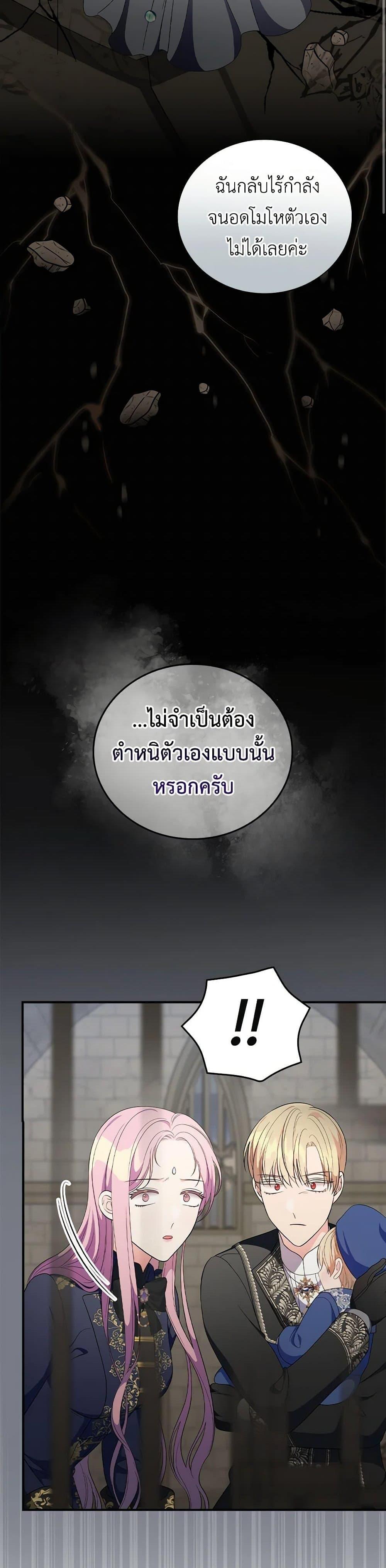 Manga-lc-com อ่านมังงะ อ่านการ์ตูน ออนไลน์ ฟรี Duchess in the Glass House ตอนที่ 1 2 3 4 5 6 7 8 9 10 11 12 13 14 ฟรี ไม่มีโฆษณา Manga-lc - อ่าน มังงะ อ่าน การ์ตูน ออนไลน์ อ่านมังงะ ฟรี