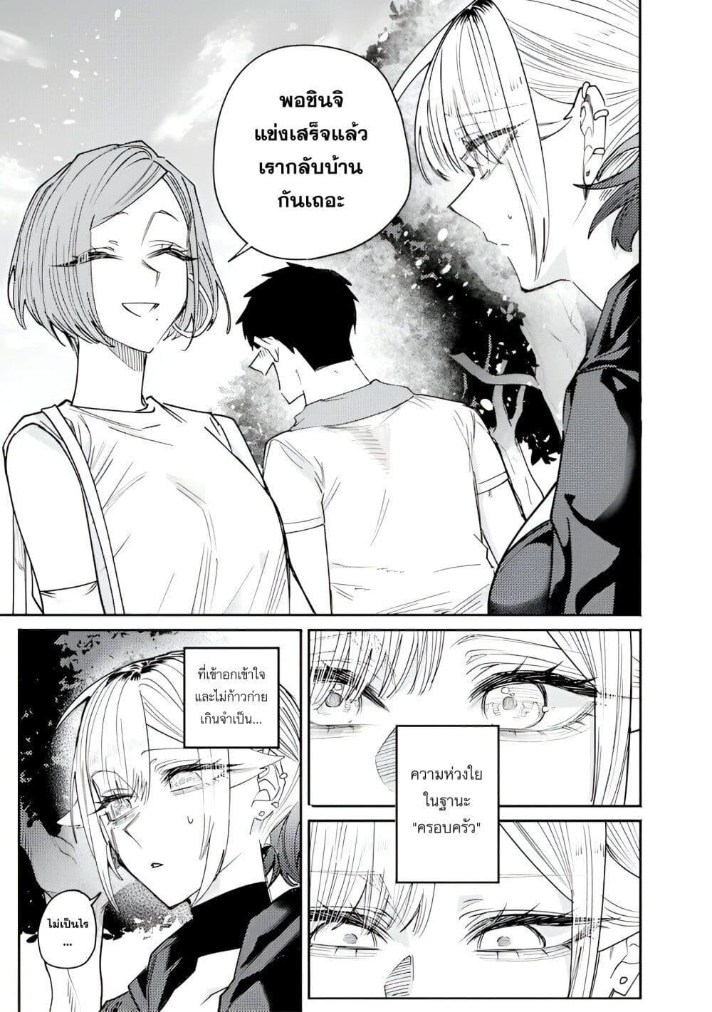 Manga-lc-com อ่านมังงะ อ่านการ์ตูน ออนไลน์ ฟรี Namaiki na Gal Ane wo Wakaraseru Hanashi ตอนที่ 1 2 3 4 5 6 7 8 9 10 11 12 13 14 ฟรี ไม่มีโฆษณา Manga-lc - อ่าน มังงะ อ่าน การ์ตูน ออนไลน์ อ่านมังงะ ฟรี