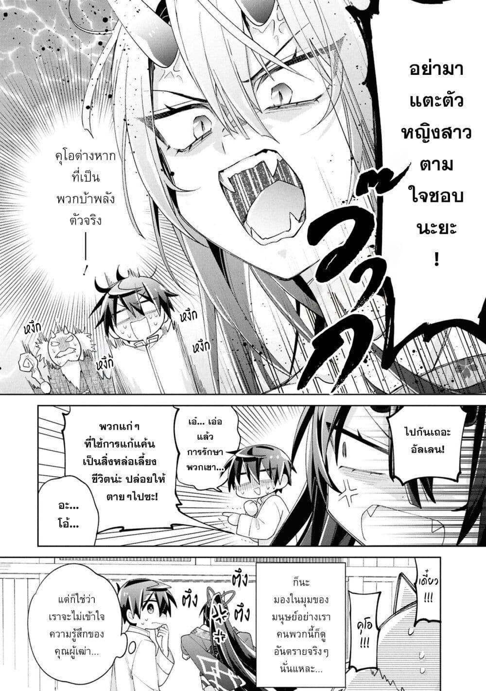 Manga-lc-com อ่านมังงะ อ่านการ์ตูน ออนไลน์ ฟรี Dorei kara no Kitai to Hyouka no sei de Sakushu dekinai no daga ตอนที่ 1 2 3 4 5 6 7 8 9 10 11 12 13 14 ฟรี ไม่มีโฆษณา Manga-lc - อ่าน มังงะ อ่าน การ์ตูน ออนไลน์ อ่านมังงะ ฟรี