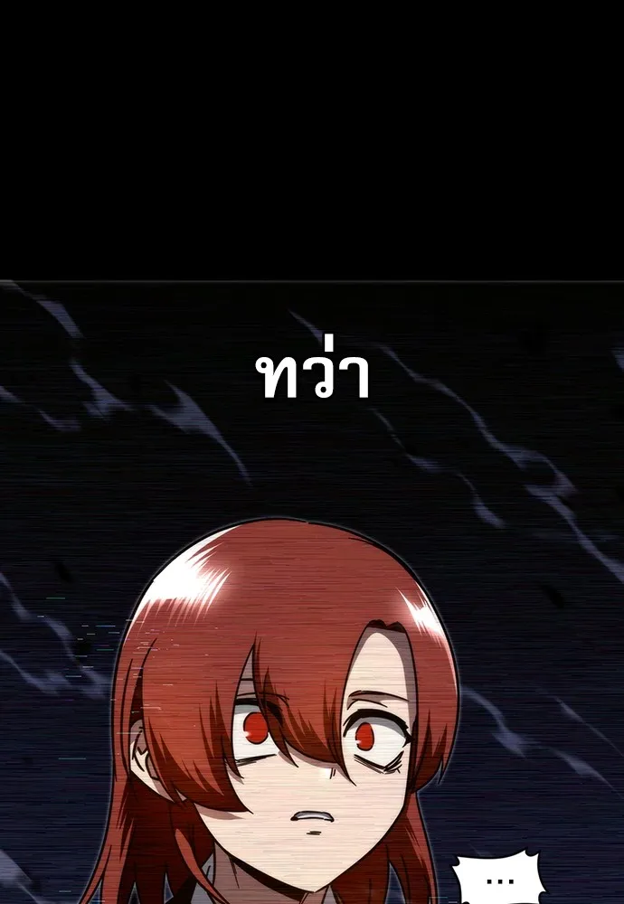 ชำแหละอะคาเดมีด้วยมีดแล่ปลา ตอนที่ 6 อะคาเดมีนั้นไม่หวานหมู (3) รูปที่ 41