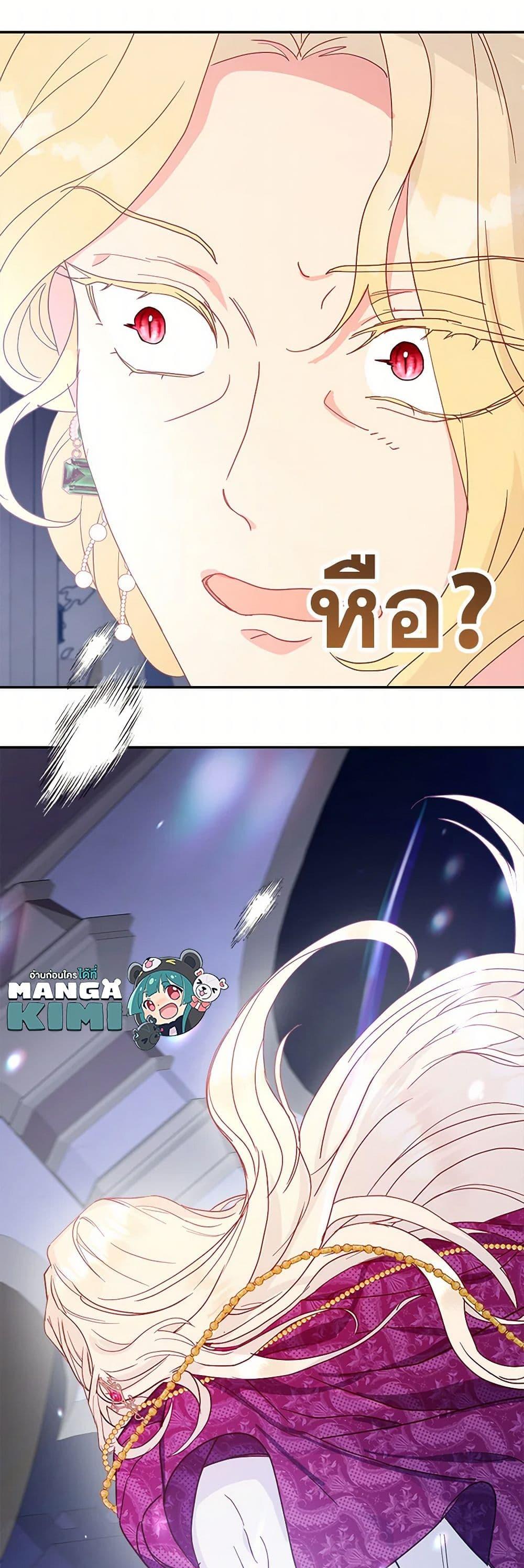 Manga-lc-com อ่านมังงะ อ่านการ์ตูน ออนไลน์ ฟรี Forget My Husband, I’ll Go Make Money ตอนที่ 1 2 3 4 5 6 7 8 9 10 11 12 13 14 ฟรี ไม่มีโฆษณา Manga-lc - อ่าน มังงะ อ่าน การ์ตูน ออนไลน์ อ่านมังงะ ฟรี