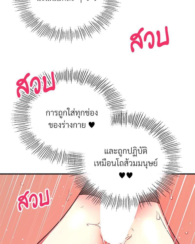 Doujin-Lc- อ่าน โดจิน มังฮวา เกาหลี ญี่ปุ่น จีน แปลไทย Playing On Hard Mode ตอนที่ 1 2 3 4 5 6 7 8 9 10 11 12 13 14 ฟรี ไม่มีโฆษณา อ่าน โดจิน Manhwa เกาหลี ญี่ปุ่น จีน เรามีครบ คัดมาให้เน้นๆ โดจิน 18+ รับประกันความฟินโดย  Doujin Lc