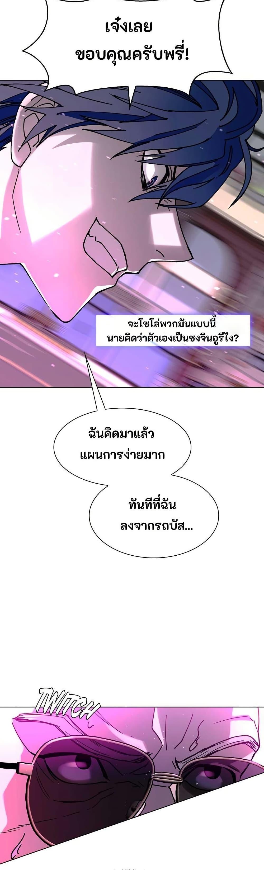 Manga-lc-com อ่านมังงะ อ่านการ์ตูน ออนไลน์ ฟรี The End of the World is Just a Game to Me ตอนที่ 1 2 3 4 5 6 7 8 9 10 11 12 13 14 ฟรี ไม่มีโฆษณา Manga-lc - อ่าน มังงะ อ่าน การ์ตูน ออนไลน์ อ่านมังงะ ฟรี