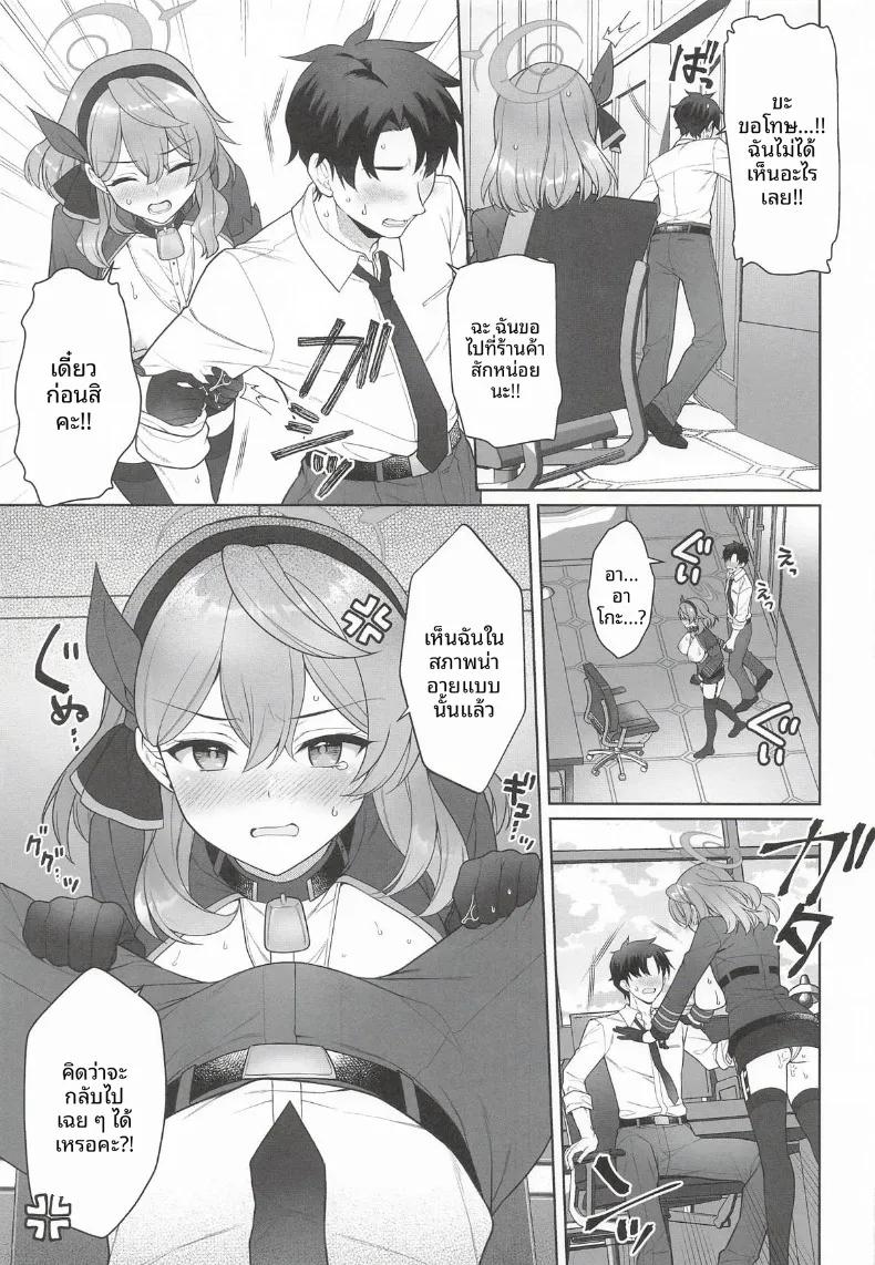 Doujin-Lc- อ่าน โดจิน มังฮวา เกาหลี ญี่ปุ่น จีน แปลไทย อาโกะ วันนี้ถึงตาเธอแล้ว (Alpha) (Blue Archive) ตอนที่ 1 2 3 4 5 6 7 8 9 10 11 12 13 14 ฟรี ไม่มีโฆษณา อ่าน โดจิน Manhwa เกาหลี ญี่ปุ่น จีน เรามีครบ คัดมาให้เน้นๆ โดจิน 18+ รับประกันความฟินโดย  Doujin Lc