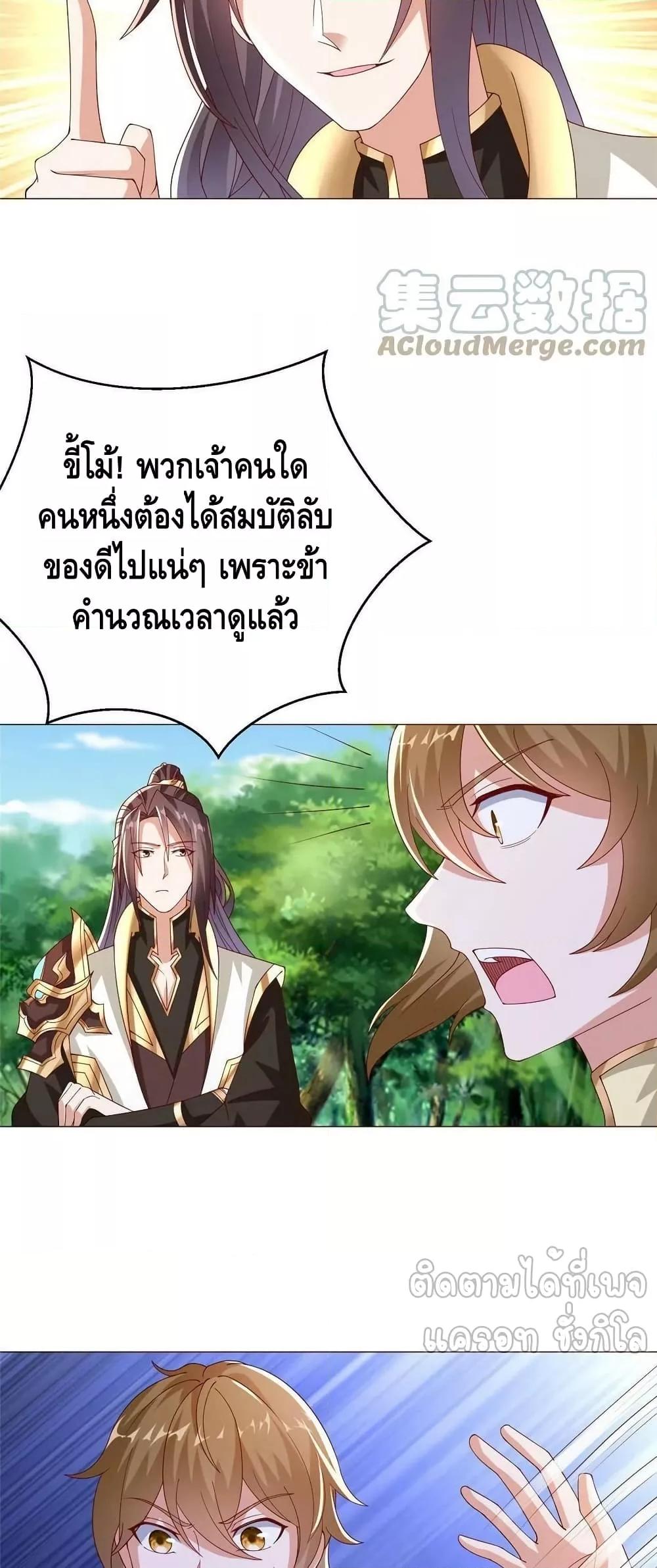 Manga-lc-com อ่านมังงะ อ่านการ์ตูน ออนไลน์ ฟรี DragonShepherd ตอนที่ 1 2 3 4 5 6 7 8 9 10 11 12 13 14 ฟรี ไม่มีโฆษณา Manga-lc - อ่าน มังงะ อ่าน การ์ตูน ออนไลน์ อ่านมังงะ ฟรี