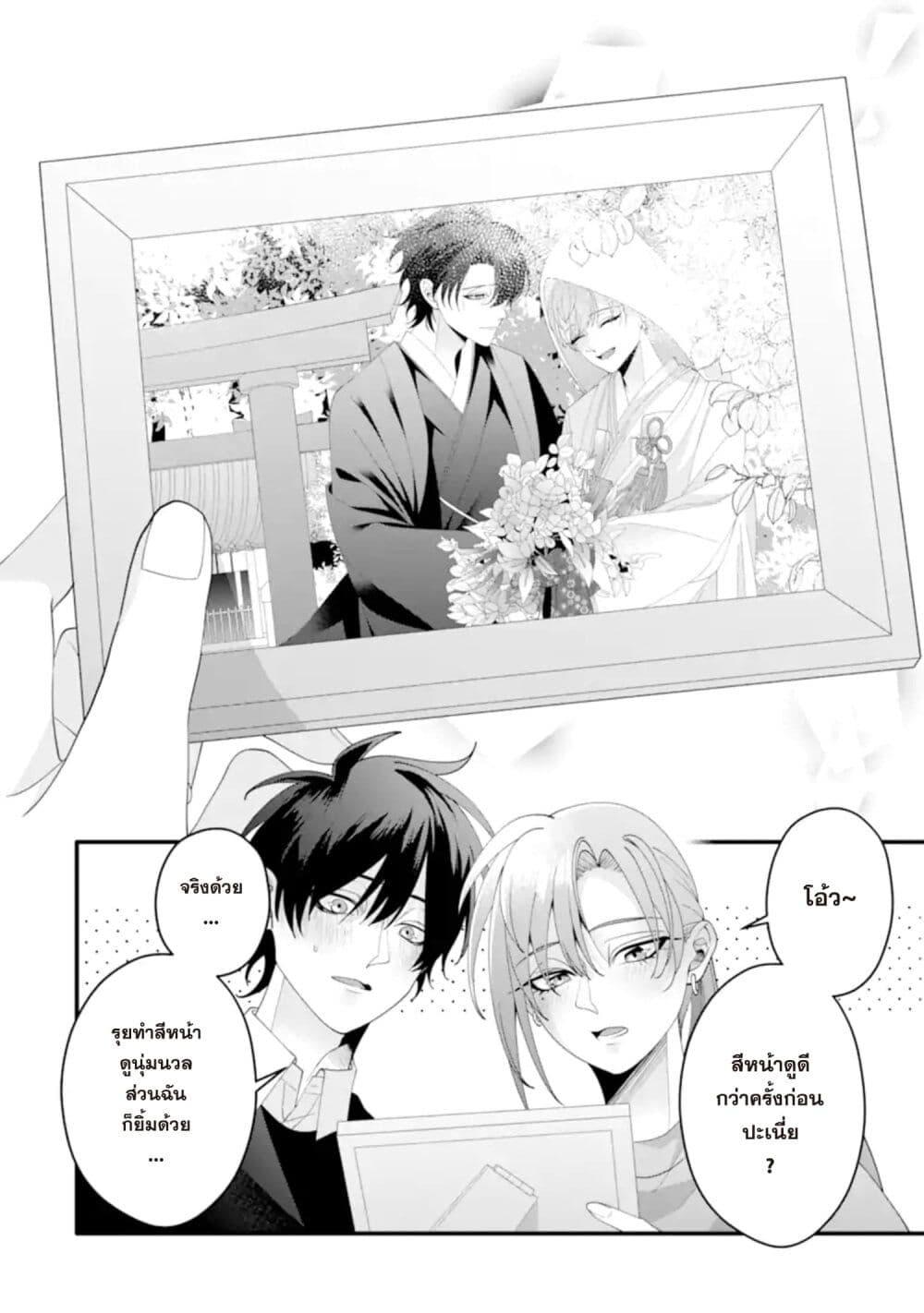 Manga-lc-com อ่านมังงะ อ่านการ์ตูน ออนไลน์ ฟรี Kekkon Shiyou. Rikon Zentei de. ตอนที่ 1 2 3 4 5 6 7 8 9 10 11 12 13 14 ฟรี ไม่มีโฆษณา Manga-lc - อ่าน มังงะ อ่าน การ์ตูน ออนไลน์ อ่านมังงะ ฟรี