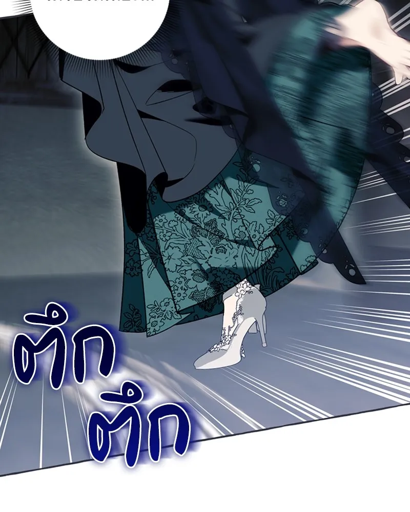 นึกว่าเป็นอิเซไคธรรมดา ตอนที่ 57 รูปที่ 46