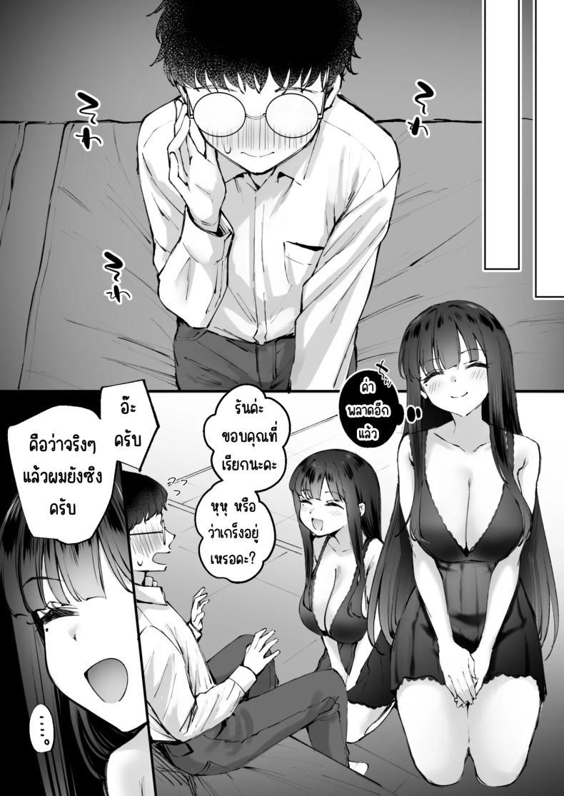Doujin-Lc- อ่าน โดจิน มังฮวา เกาหลี ญี่ปุ่น จีน แปลไทย กระหรี่ติดใจ [Nakamachi Lab (Nakamachi Machi)] Do-S na Fuuzokujou ga Unmei no Dekachin to Meguriau Ohanashi ตอนที่ 1 2 3 4 5 6 7 8 9 10 11 12 13 14 ฟรี ไม่มีโฆษณา อ่าน โดจิน Manhwa เกาหลี ญี่ปุ่น จีน เรามีครบ คัดมาให้เน้นๆ โดจิน 18+ รับประกันความฟินโดย  Doujin Lc