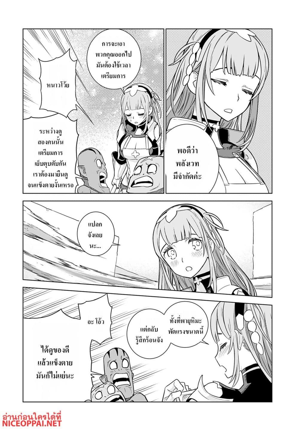 Manga-lc-com อ่านมังงะ อ่านการ์ตูน ออนไลน์ ฟรี Megami no Kago wo Ukeshi Mama no Saga ตอนที่ 1 2 3 4 5 6 7 8 9 10 11 12 13 14 ฟรี ไม่มีโฆษณา Manga-lc - อ่าน มังงะ อ่าน การ์ตูน ออนไลน์ อ่านมังงะ ฟรี