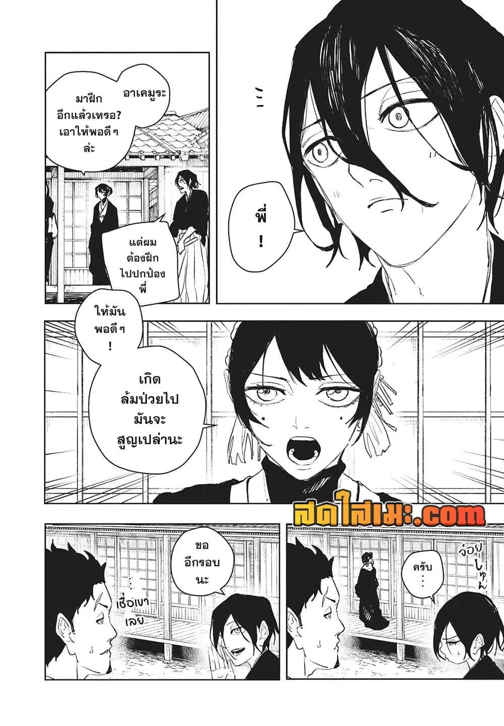 Manga-lc-com อ่านมังงะ อ่านการ์ตูน ออนไลน์ ฟรี KAGURABACHI คากุระบาจิ ตอนที่ 1 2 3 4 5 6 7 8 9 10 11 12 13 14 ฟรี ไม่มีโฆษณา Manga-lc - อ่าน มังงะ อ่าน การ์ตูน ออนไลน์ อ่านมังงะ ฟรี