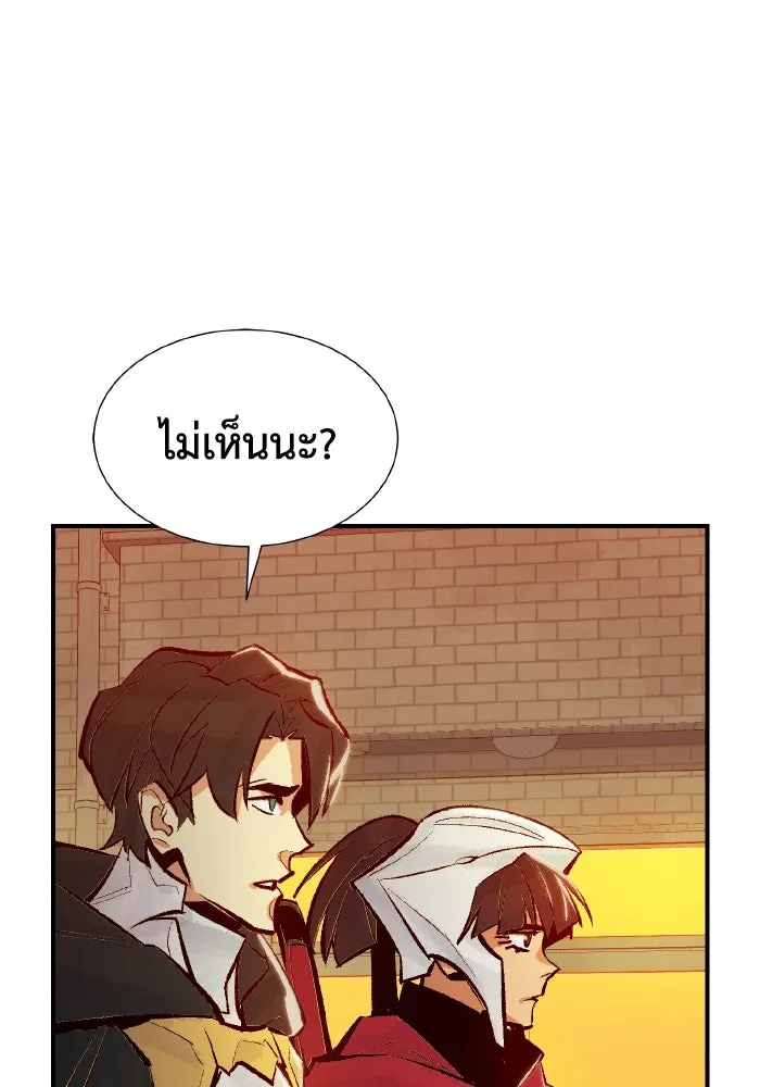 The Lone Necromancer ตอนที่ 46 รูปที่ 34