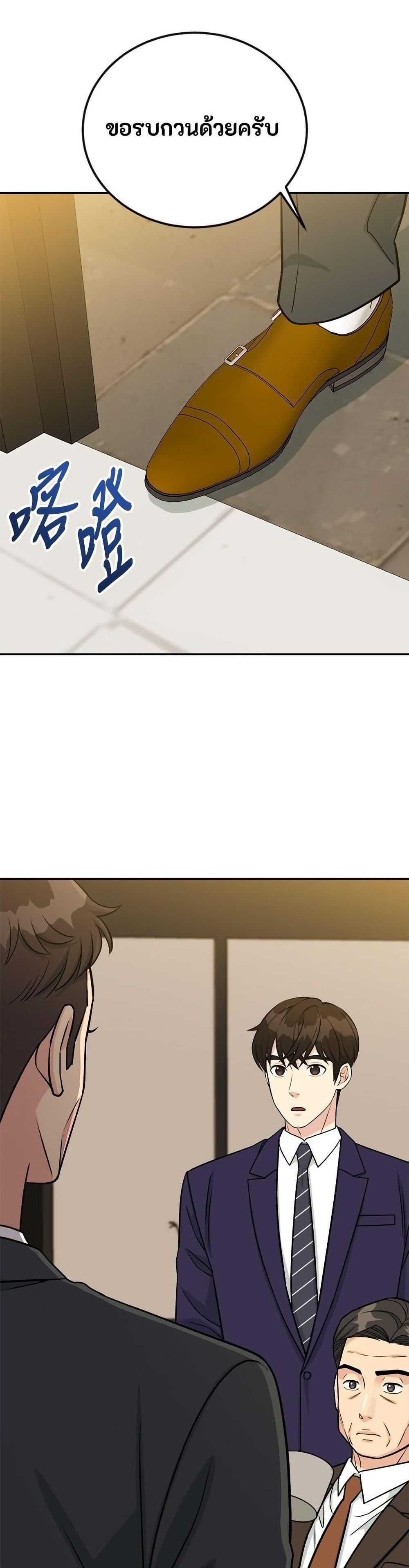 Manga-lc-com อ่านมังงะ อ่านการ์ตูน ออนไลน์ ฟรี Reincarnated as a New Employee ตอนที่ 1 2 3 4 5 6 7 8 9 10 11 12 13 14 ฟรี ไม่มีโฆษณา Manga-lc - อ่าน มังงะ อ่าน การ์ตูน ออนไลน์ อ่านมังงะ ฟรี