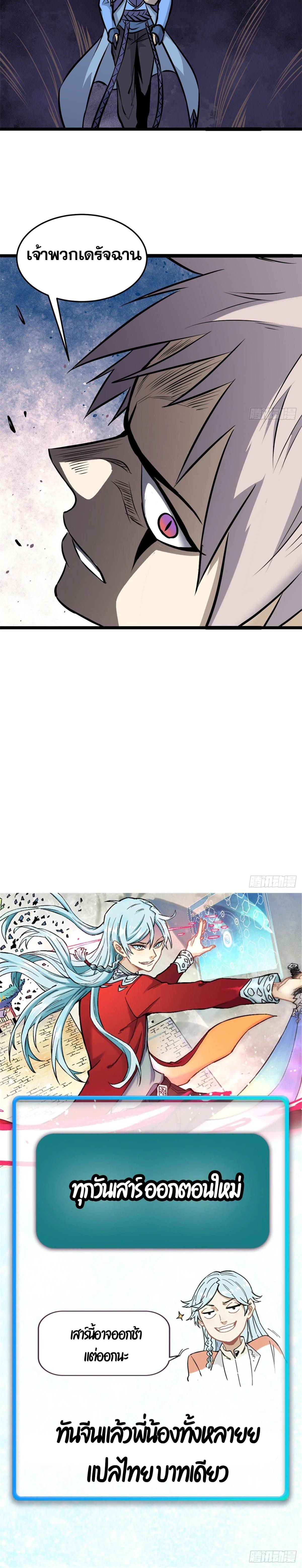 Manga-lc-com อ่านมังงะ อ่านการ์ตูน ออนไลน์ ฟรี All Hail the Sect Leader ตอนที่ 1 2 3 4 5 6 7 8 9 10 11 12 13 14 ฟรี ไม่มีโฆษณา Manga-lc - อ่าน มังงะ อ่าน การ์ตูน ออนไลน์ อ่านมังงะ ฟรี