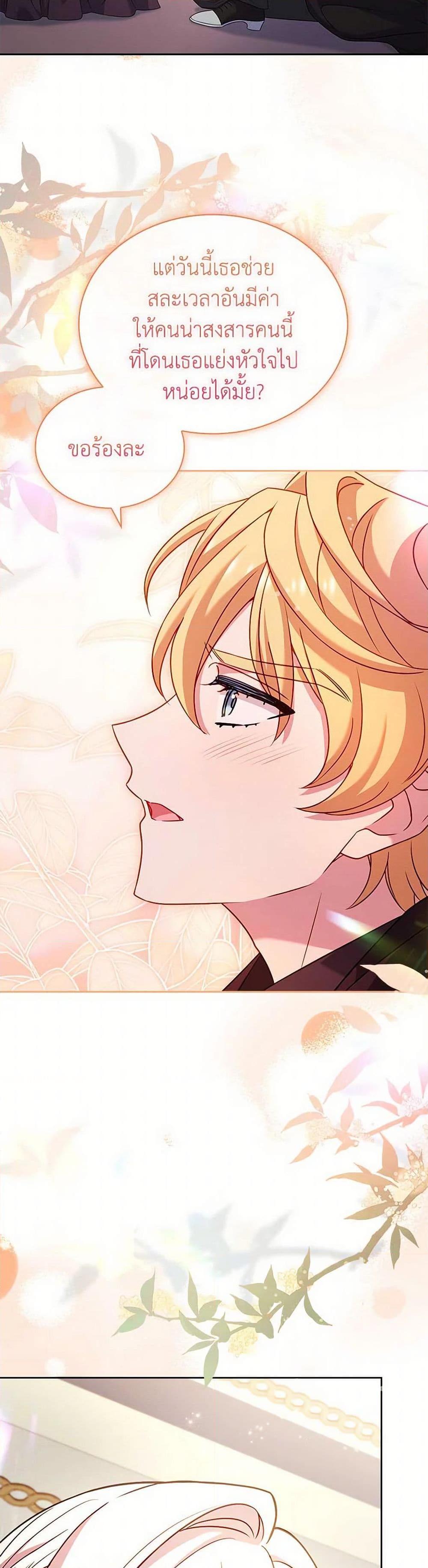 Manga-lc-com อ่านมังงะ อ่านการ์ตูน ออนไลน์ ฟรี The Lady Needs a Break ตอนที่ 1 2 3 4 5 6 7 8 9 10 11 12 13 14 ฟรี ไม่มีโฆษณา Manga-lc - อ่าน มังงะ อ่าน การ์ตูน ออนไลน์ อ่านมังงะ ฟรี