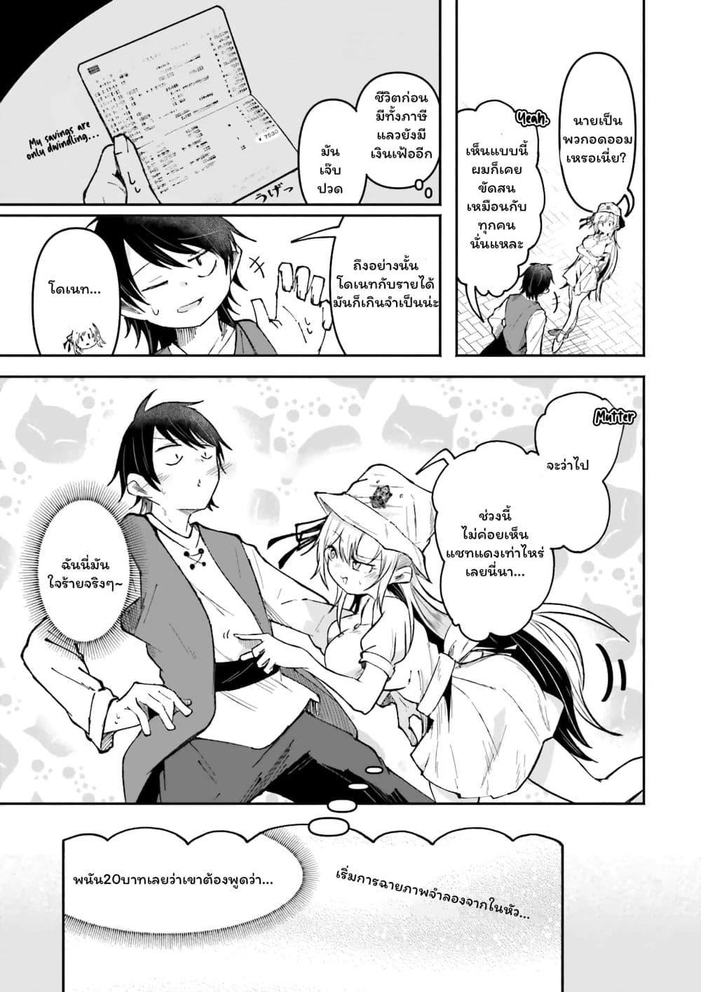 Manga-lc-com อ่านมังงะ อ่านการ์ตูน ออนไลน์ ฟรี Isekai de Haishin Katsudou wo Shitara Tairyou no Yandere Shinja wo Umidashite Shimatta Ken ตอนที่ 1 2 3 4 5 6 7 8 9 10 11 12 13 14 ฟรี ไม่มีโฆษณา Manga-lc - อ่าน มังงะ อ่าน การ์ตูน ออนไลน์ อ่านมังงะ ฟรี