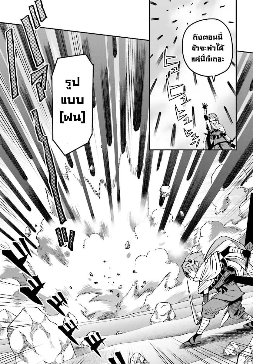 Manga-lc-com อ่านมังงะ อ่านการ์ตูน ออนไลน์ ฟรี Konjiki no Moji Tsukai – Yuusha Yonin ni Makikomareta Unique Cheat ตอนที่ 1 2 3 4 5 6 7 8 9 10 11 12 13 14 ฟรี ไม่มีโฆษณา Manga-lc - อ่าน มังงะ อ่าน การ์ตูน ออนไลน์ อ่านมังงะ ฟรี