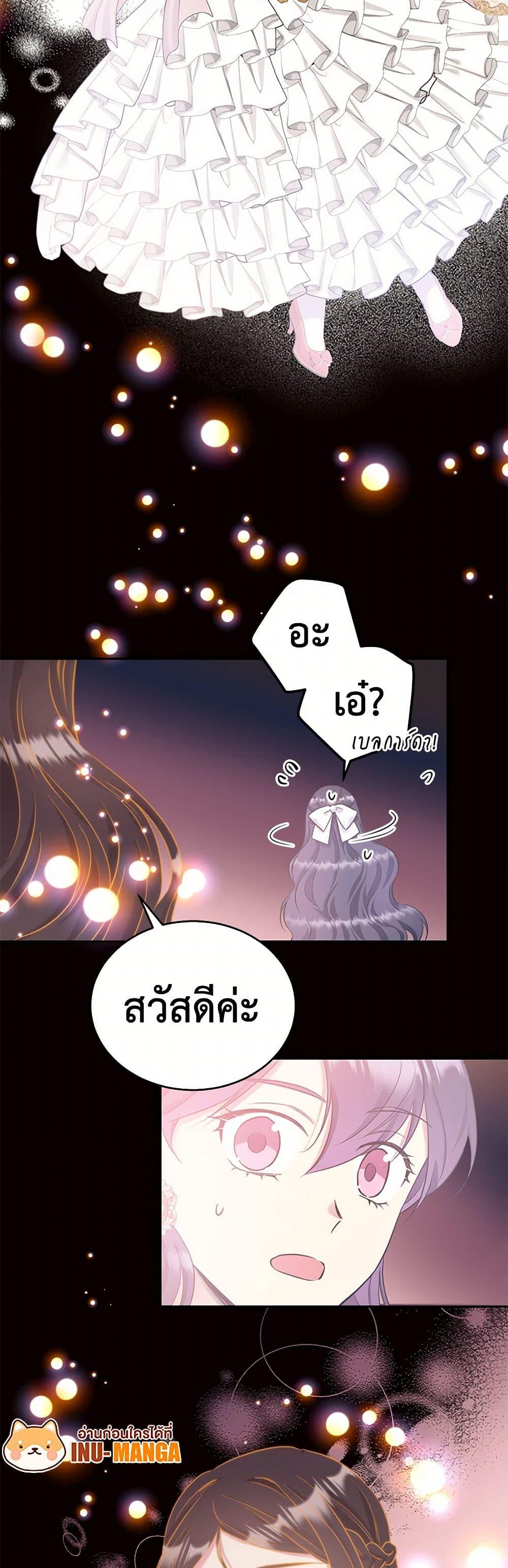 Manga-lc-com อ่านมังงะ อ่านการ์ตูน ออนไลน์ ฟรี My Goal is to Live a Long ตอนที่ 1 2 3 4 5 6 7 8 9 10 11 12 13 14 ฟรี ไม่มีโฆษณา Manga-lc - อ่าน มังงะ อ่าน การ์ตูน ออนไลน์ อ่านมังงะ ฟรี